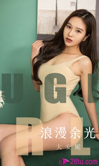 爱的二八定律电视剧在线观看免费播放